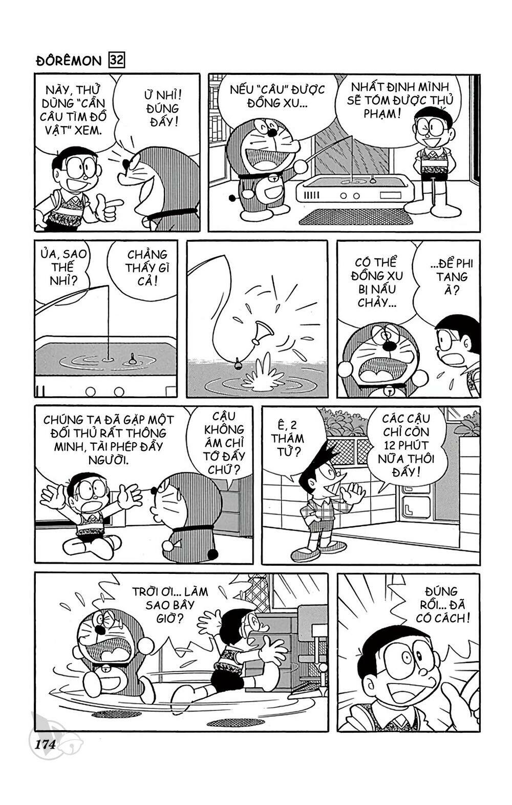 Doraemon - 581 - /uploads/20231230/7ec37ec828310e9a761643dbf3d2c642/chapter_581/page_17.jpg