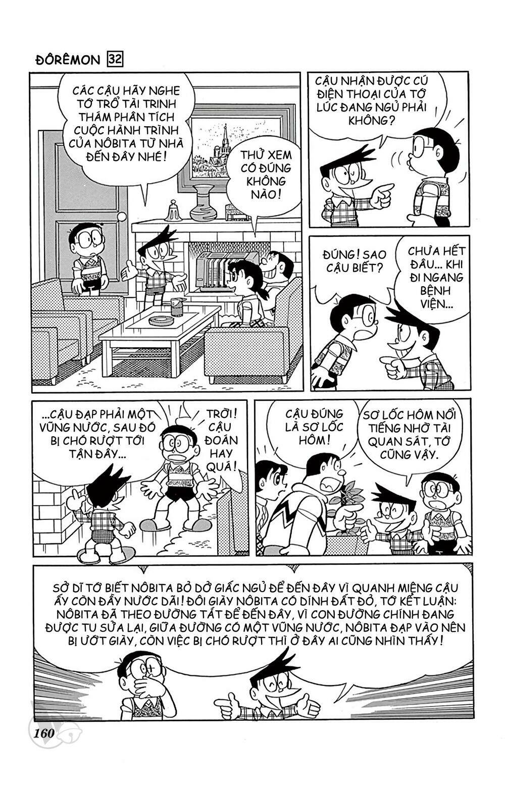 Doraemon - 581 - /uploads/20231230/7ec37ec828310e9a761643dbf3d2c642/chapter_581/page_3.jpg