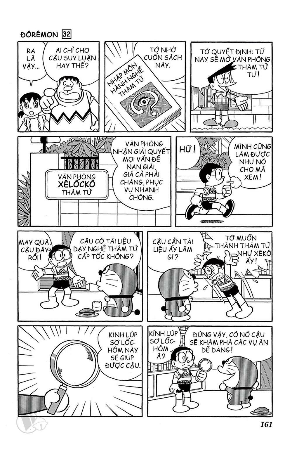 Doraemon - 581 - /uploads/20231230/7ec37ec828310e9a761643dbf3d2c642/chapter_581/page_4.jpg