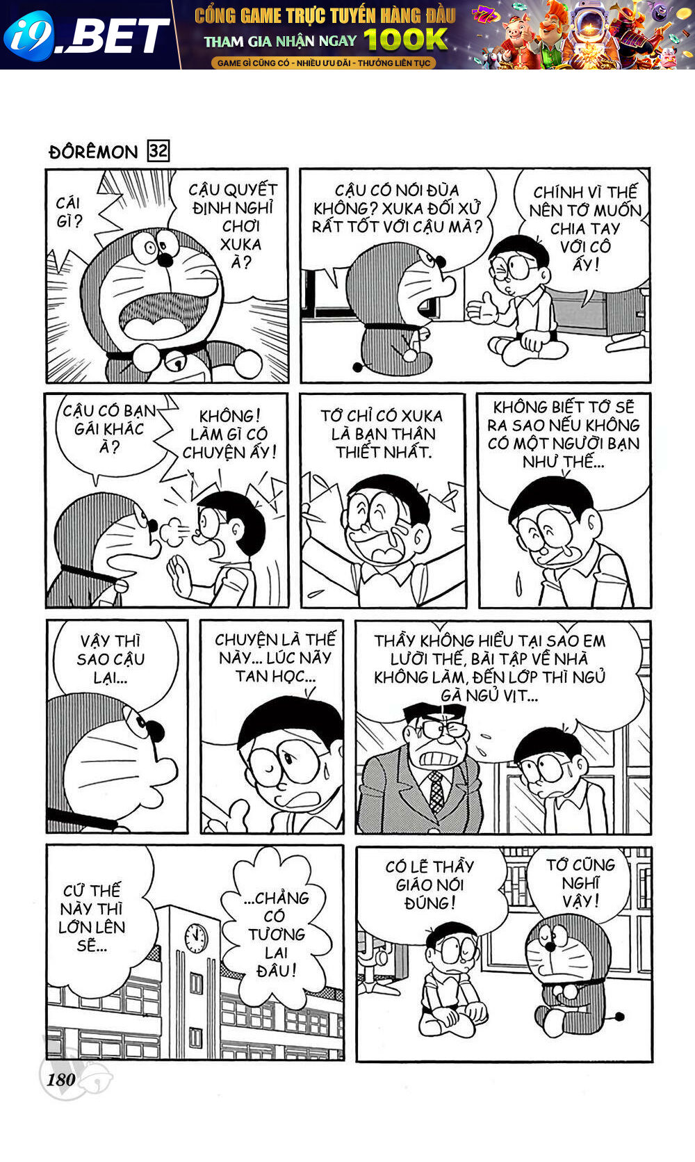 Doraemon - 582 - /uploads/20231230/7ec37ec828310e9a761643dbf3d2c642/chapter_582/page_2.jpg