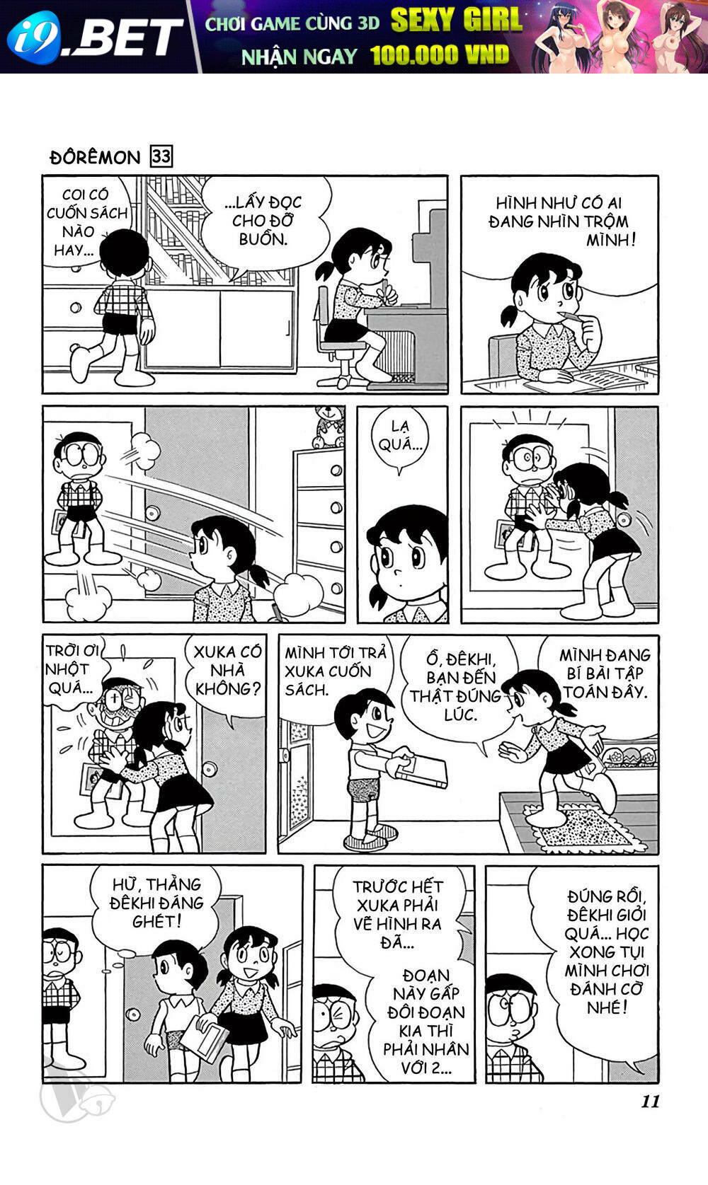 Doraemon - 583 - /uploads/20231230/7ec37ec828310e9a761643dbf3d2c642/chapter_583/page_11.jpg