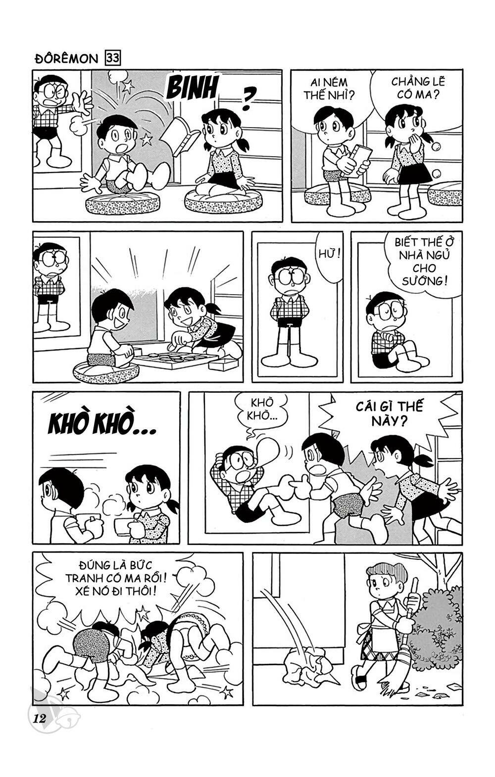 Doraemon - 583 - /uploads/20231230/7ec37ec828310e9a761643dbf3d2c642/chapter_583/page_12.jpg