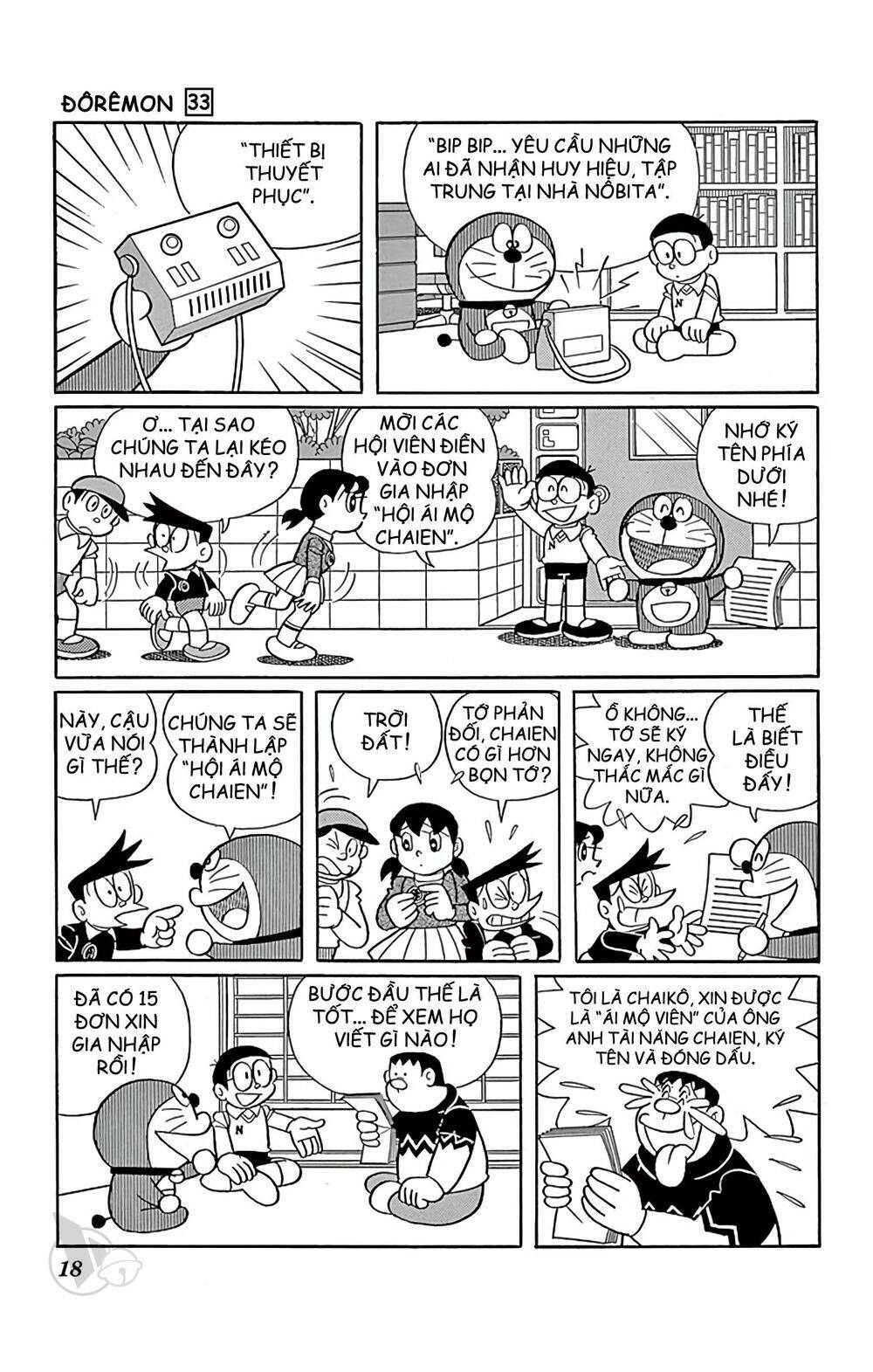 Doraemon - 584 - /uploads/20231230/7ec37ec828310e9a761643dbf3d2c642/chapter_584/page_4.jpg