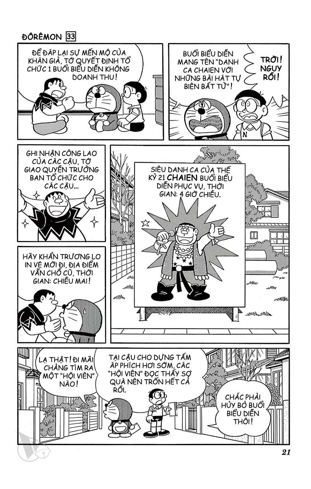 Doraemon - 584 - /uploads/20231230/7ec37ec828310e9a761643dbf3d2c642/chapter_584/page_7.jpg