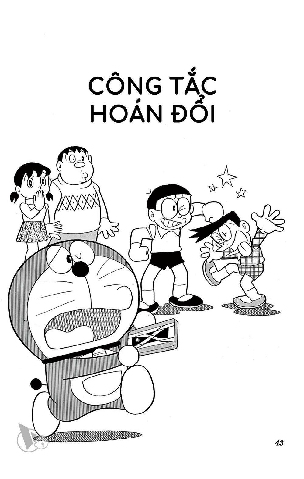 Doraemon - 587 - /uploads/20231230/7ec37ec828310e9a761643dbf3d2c642/chapter_587/page_1.jpg