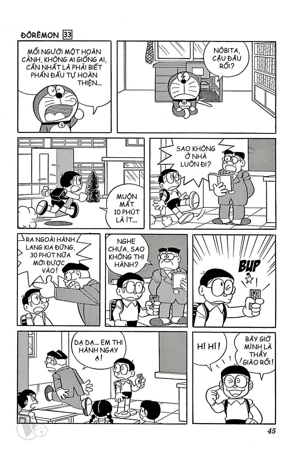 Doraemon - 587 - /uploads/20231230/7ec37ec828310e9a761643dbf3d2c642/chapter_587/page_3.jpg