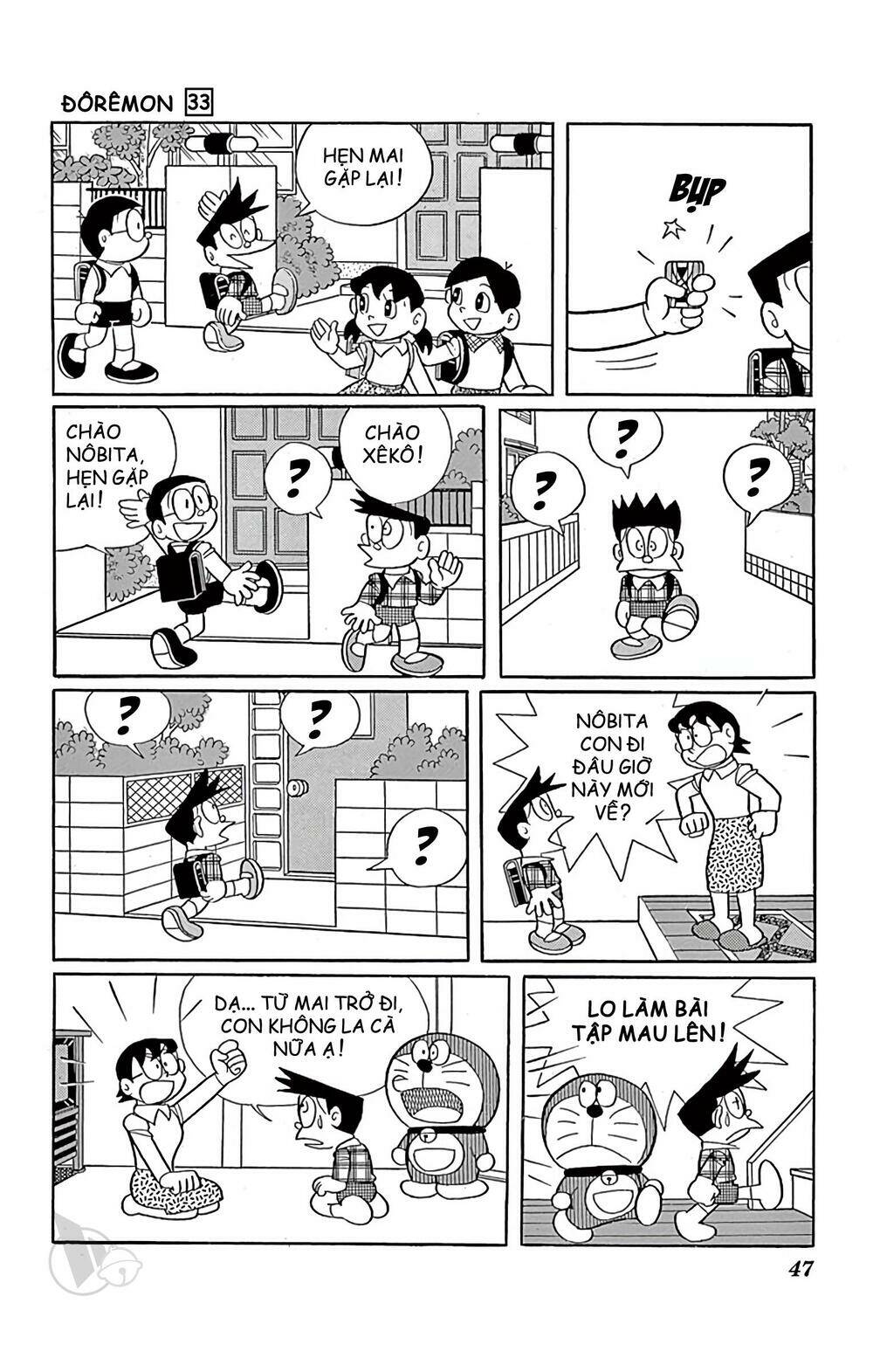 Doraemon - 587 - /uploads/20231230/7ec37ec828310e9a761643dbf3d2c642/chapter_587/page_5.jpg