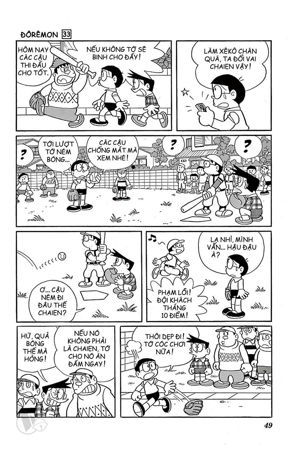 Doraemon - 587 - /uploads/20231230/7ec37ec828310e9a761643dbf3d2c642/chapter_587/page_7.jpg