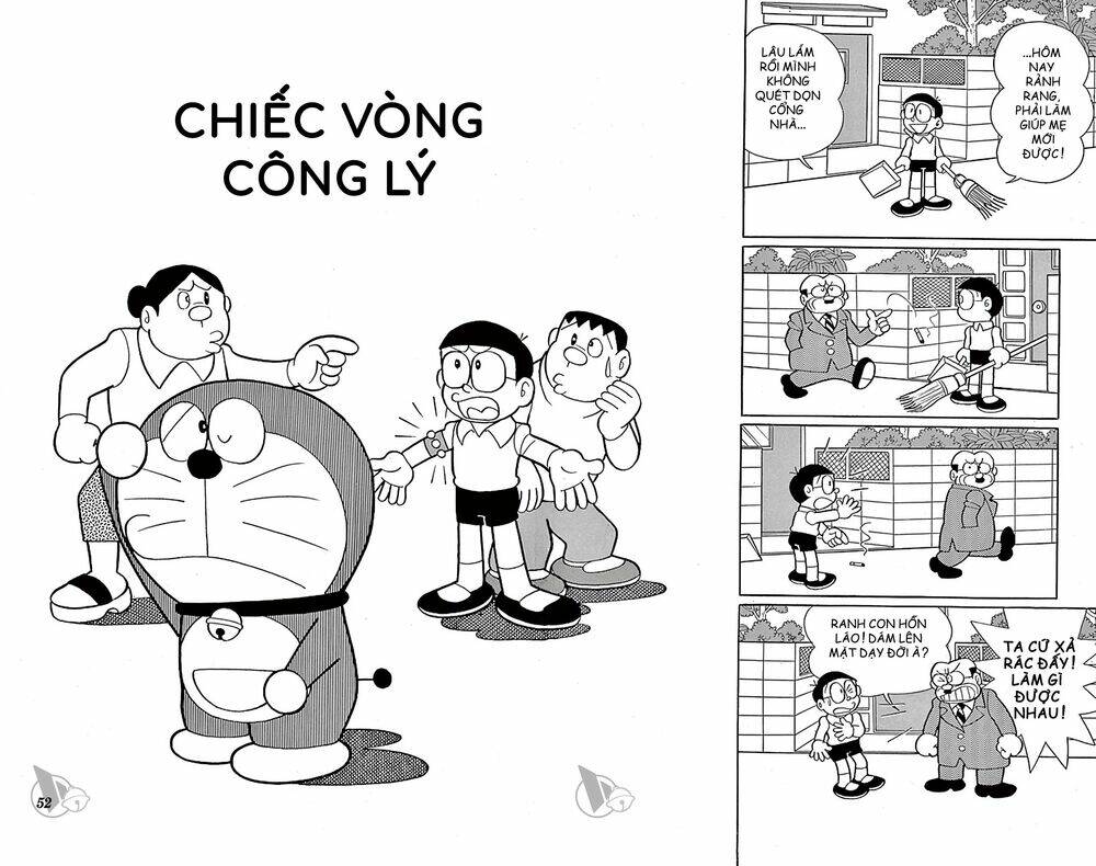 Doraemon - 588 - /uploads/20231230/7ec37ec828310e9a761643dbf3d2c642/chapter_588/page_1.jpg