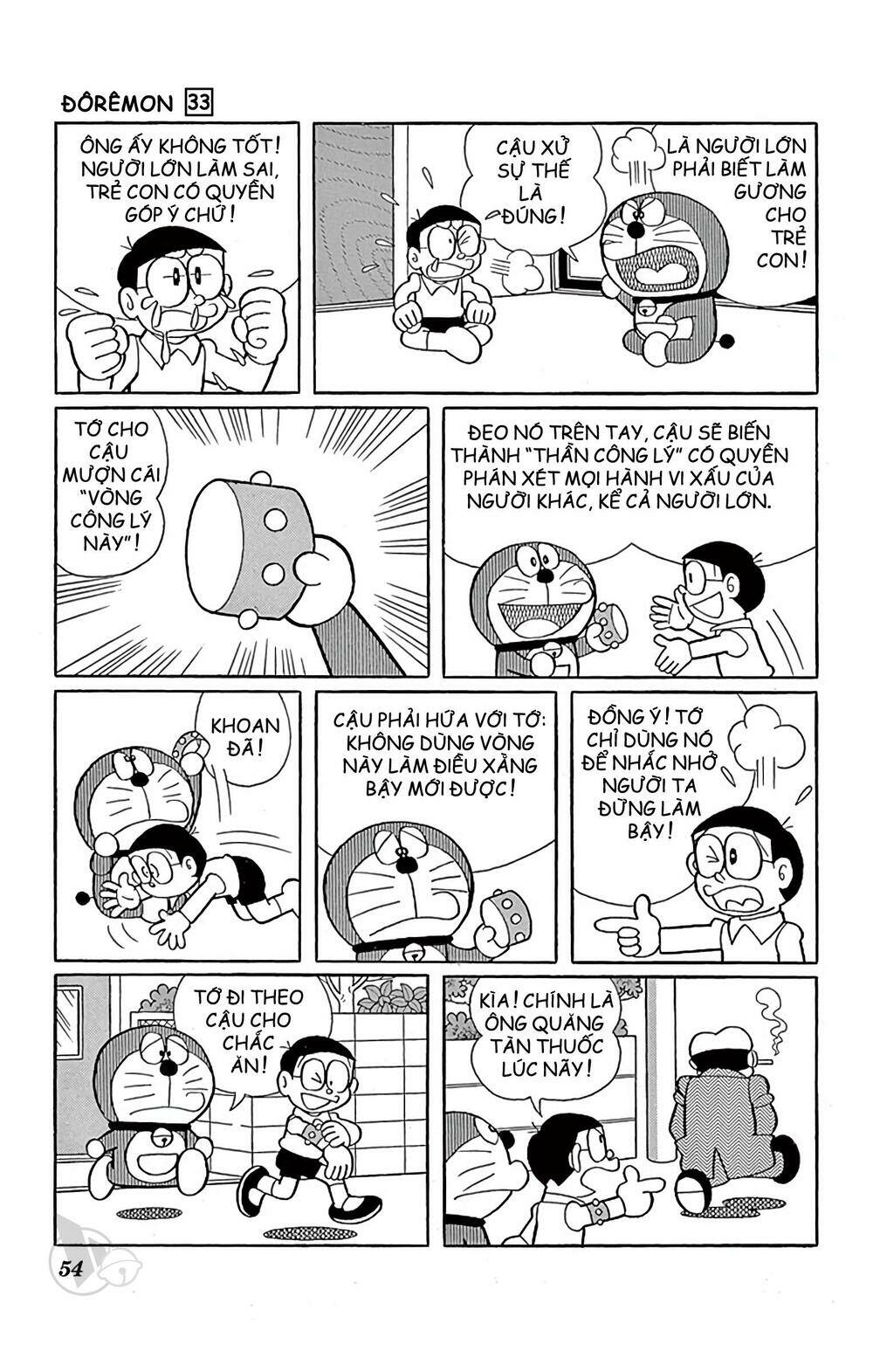 Doraemon - 588 - /uploads/20231230/7ec37ec828310e9a761643dbf3d2c642/chapter_588/page_2.jpg