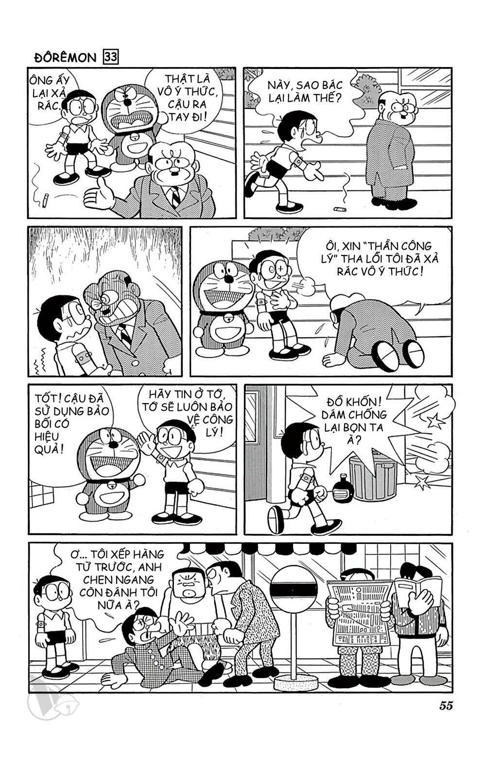 Doraemon - 588 - /uploads/20231230/7ec37ec828310e9a761643dbf3d2c642/chapter_588/page_3.jpg