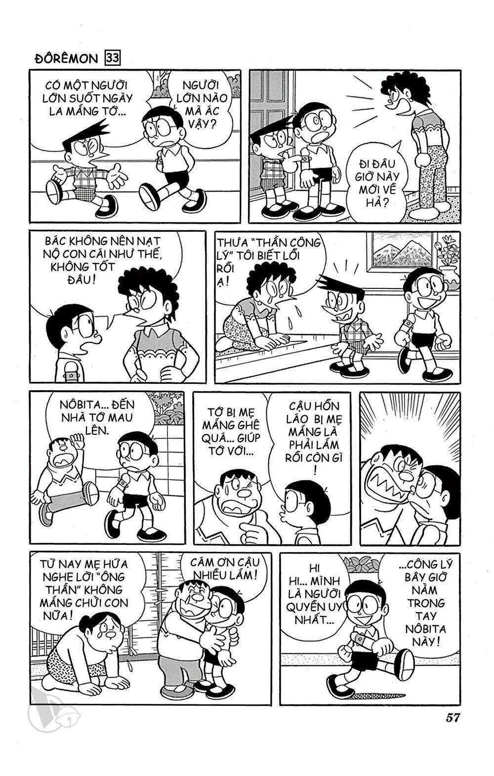 Doraemon - 588 - /uploads/20231230/7ec37ec828310e9a761643dbf3d2c642/chapter_588/page_5.jpg