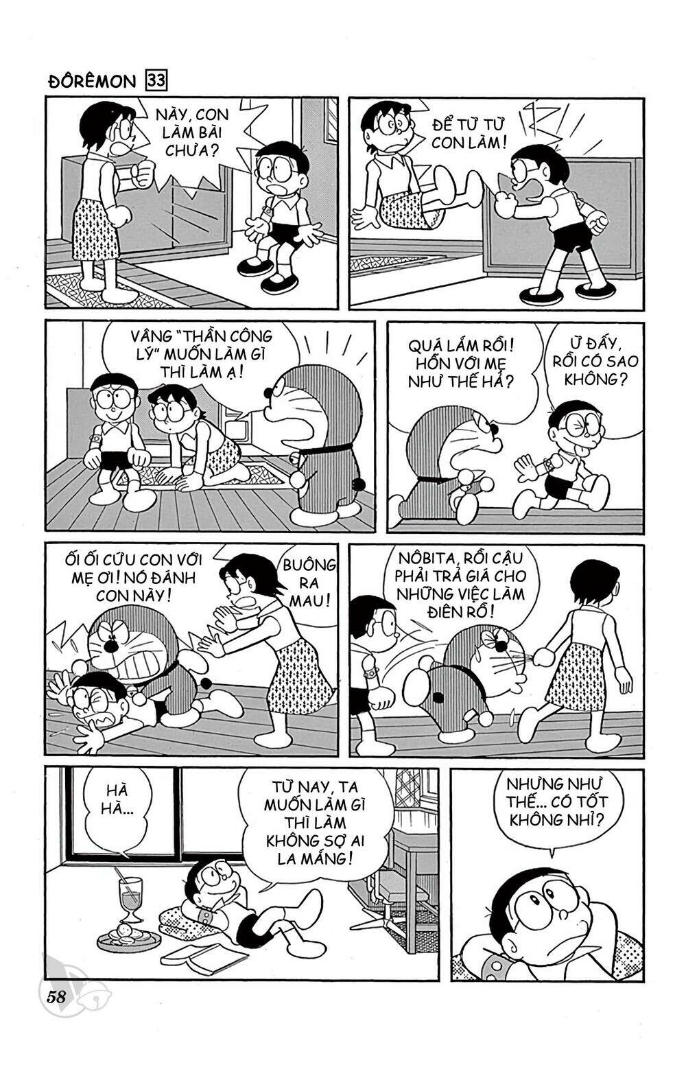 Doraemon - 588 - /uploads/20231230/7ec37ec828310e9a761643dbf3d2c642/chapter_588/page_6.jpg