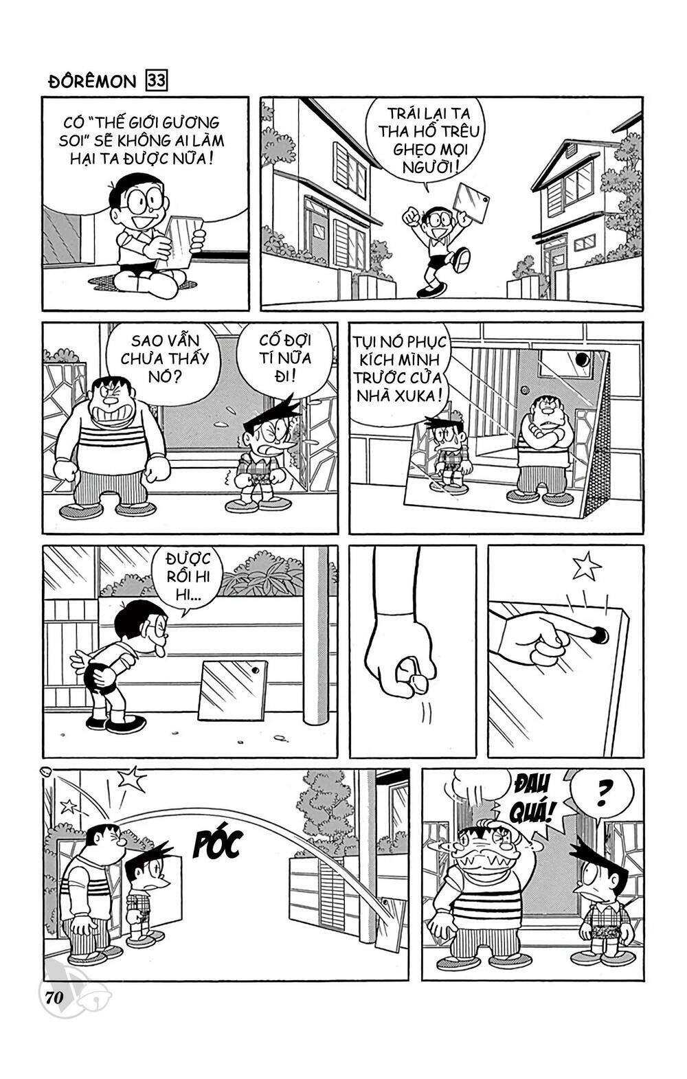 Doraemon - 589 - /uploads/20231230/7ec37ec828310e9a761643dbf3d2c642/chapter_589/page_11.jpg