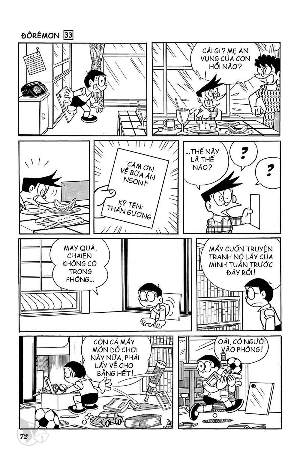 Doraemon - 589 - /uploads/20231230/7ec37ec828310e9a761643dbf3d2c642/chapter_589/page_13.jpg