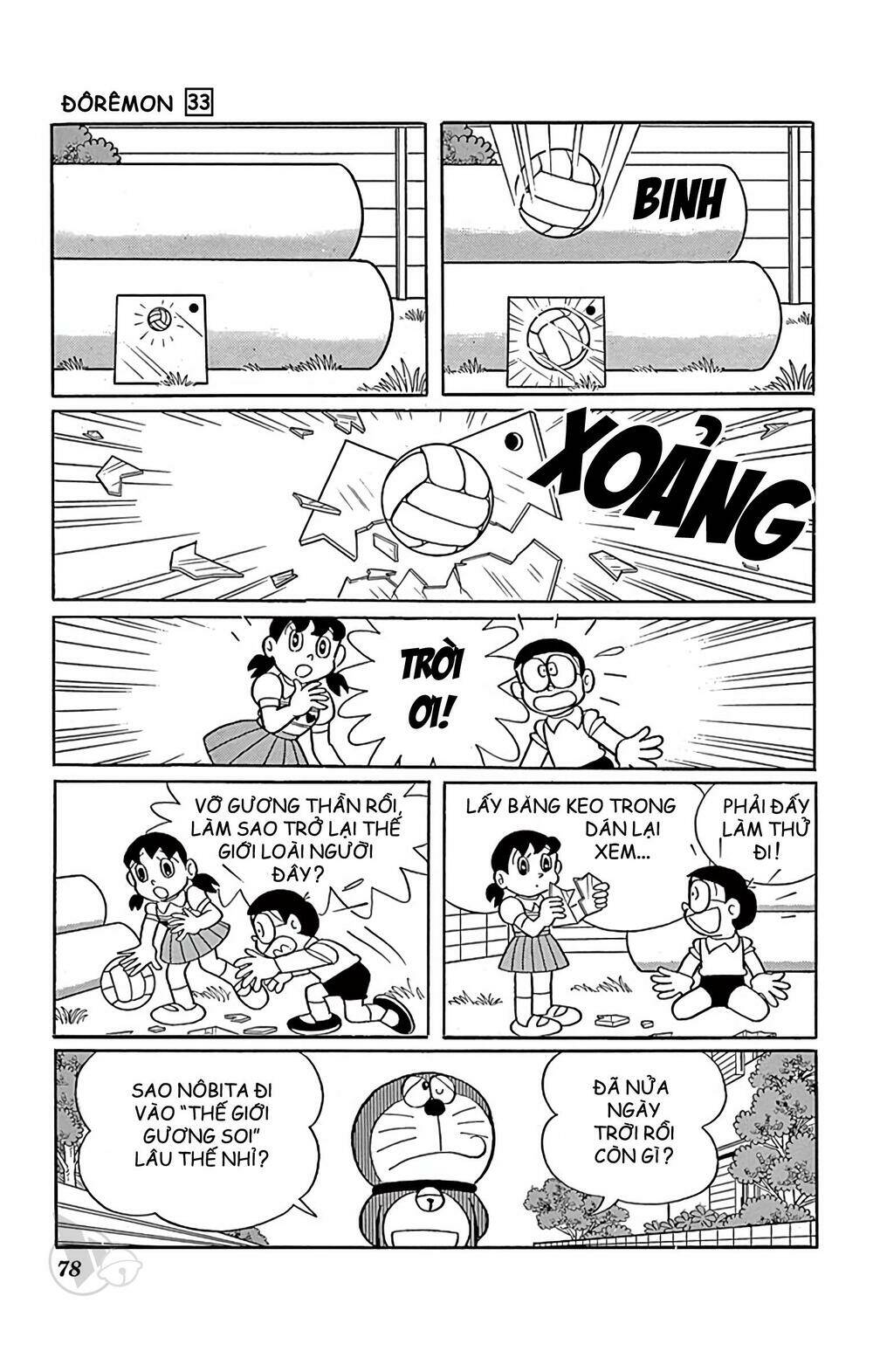 Doraemon - 589 - /uploads/20231230/7ec37ec828310e9a761643dbf3d2c642/chapter_589/page_19.jpg