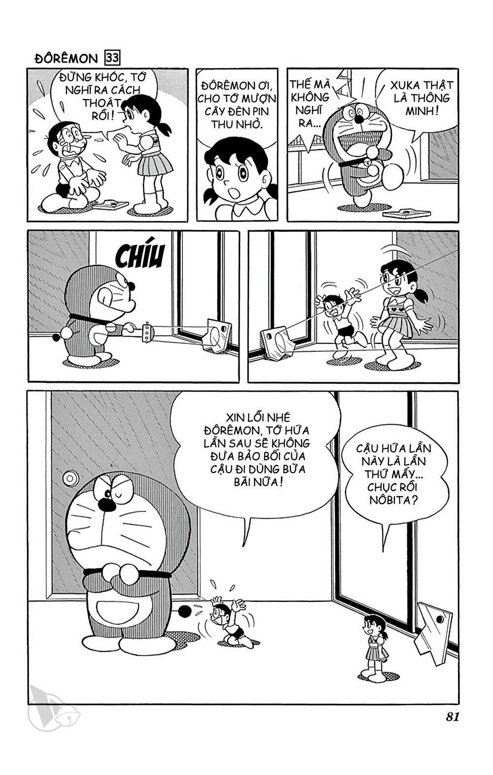 Doraemon - 589 - /uploads/20231230/7ec37ec828310e9a761643dbf3d2c642/chapter_589/page_22.jpg