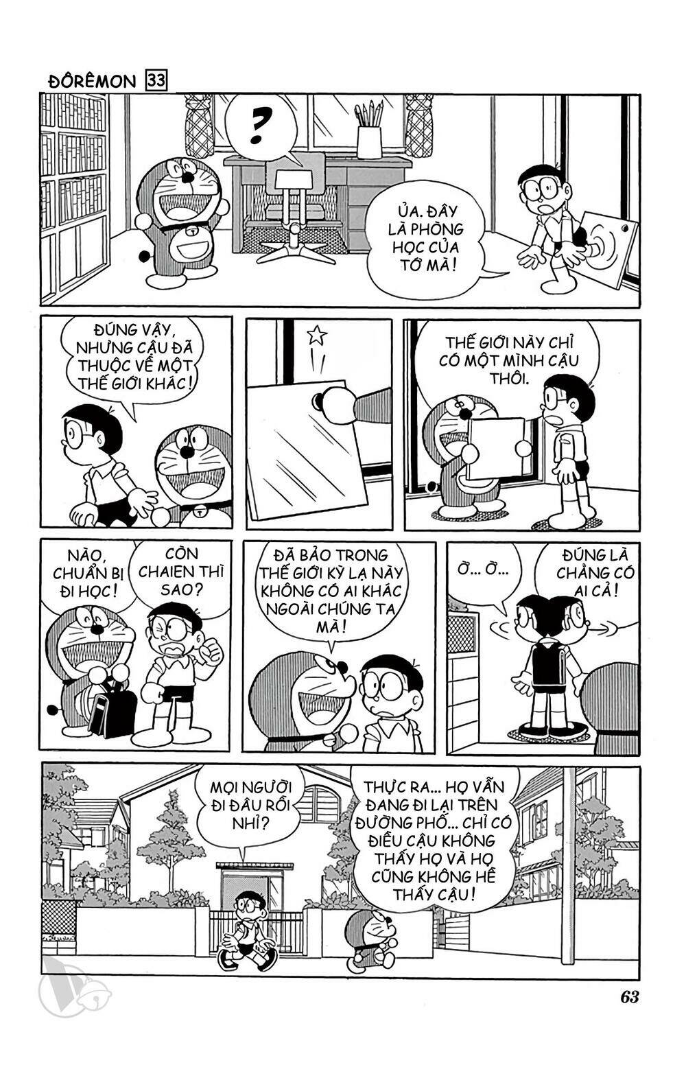 Doraemon - 589 - /uploads/20231230/7ec37ec828310e9a761643dbf3d2c642/chapter_589/page_4.jpg