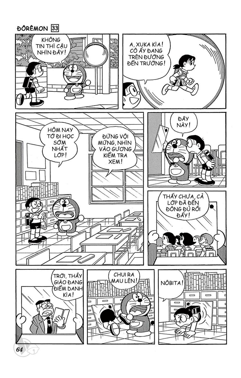 Doraemon - 589 - /uploads/20231230/7ec37ec828310e9a761643dbf3d2c642/chapter_589/page_5.jpg