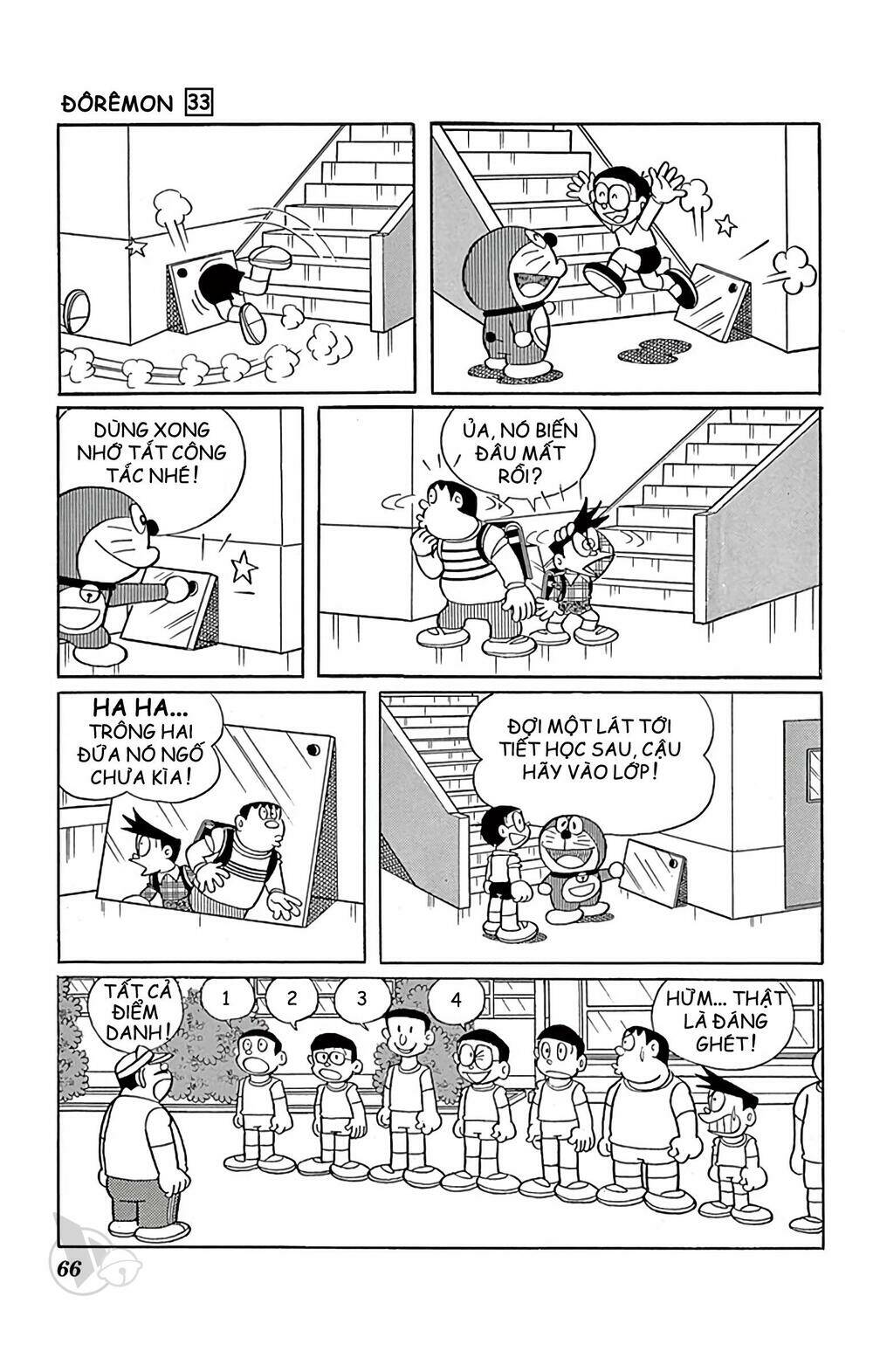 Doraemon - 589 - /uploads/20231230/7ec37ec828310e9a761643dbf3d2c642/chapter_589/page_7.jpg