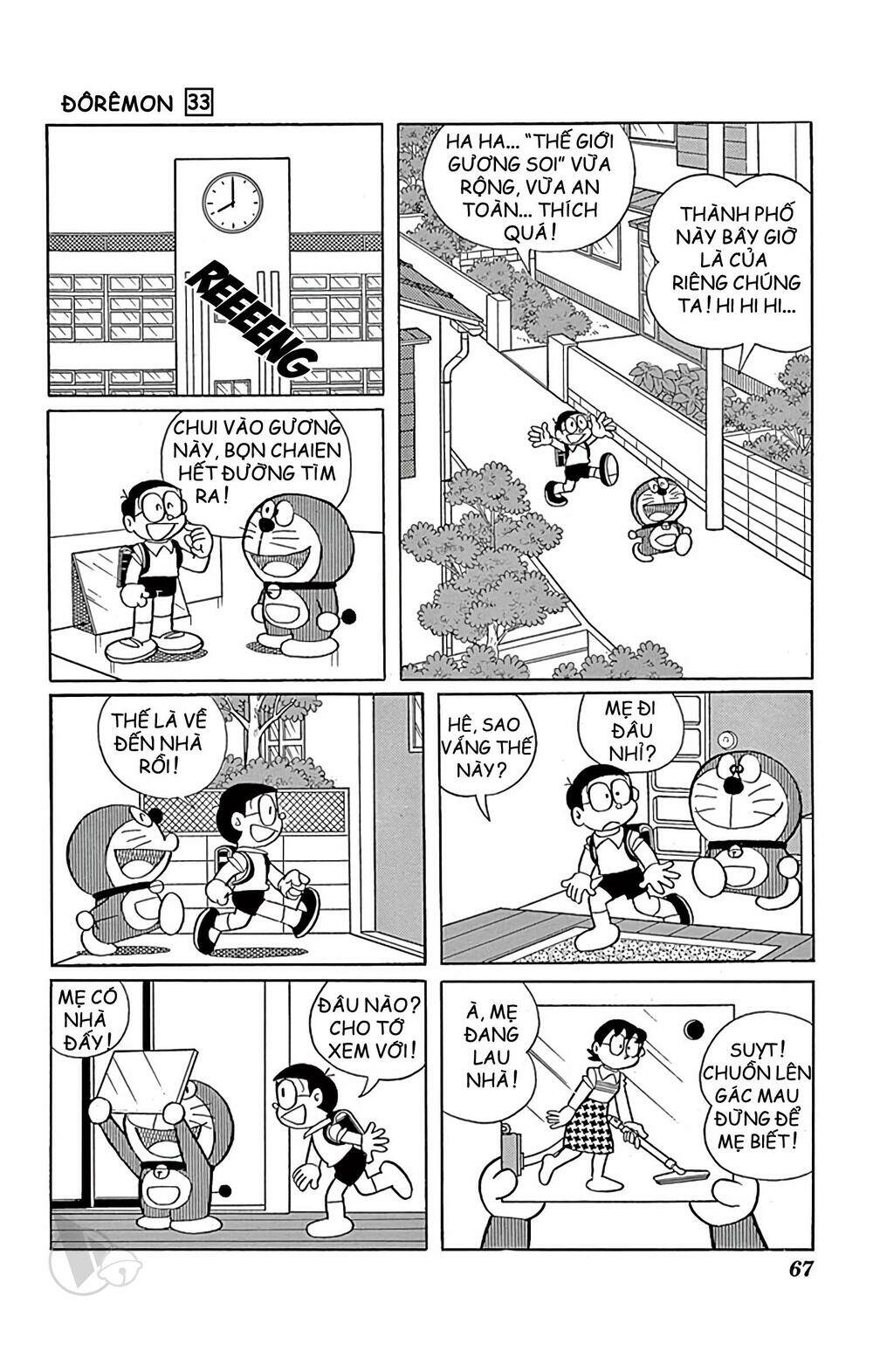 Doraemon - 589 - /uploads/20231230/7ec37ec828310e9a761643dbf3d2c642/chapter_589/page_8.jpg