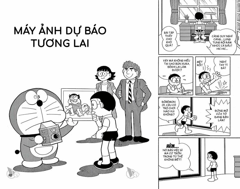 Doraemon - 590 - /uploads/20231230/7ec37ec828310e9a761643dbf3d2c642/chapter_590/page_1.jpg