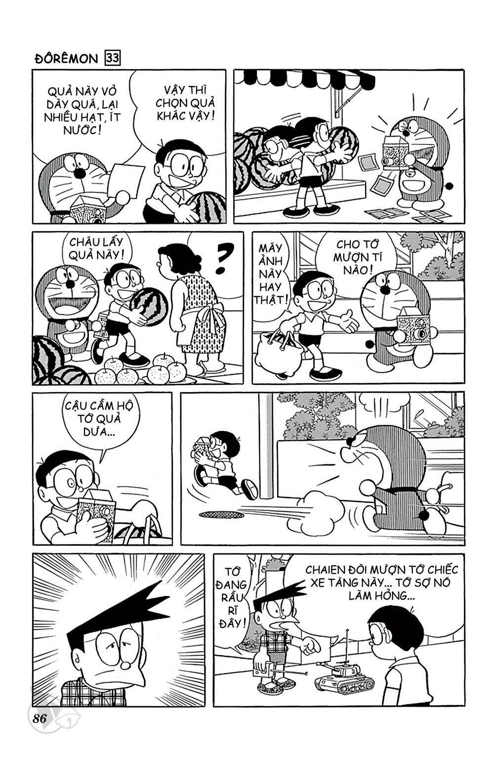 Doraemon - 590 - /uploads/20231230/7ec37ec828310e9a761643dbf3d2c642/chapter_590/page_4.jpg