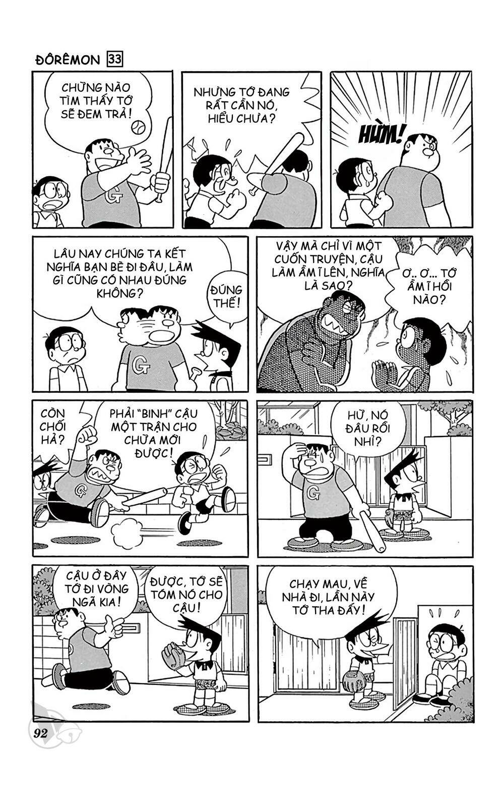 Doraemon - 591 - /uploads/20231230/7ec37ec828310e9a761643dbf3d2c642/chapter_591/page_2.jpg