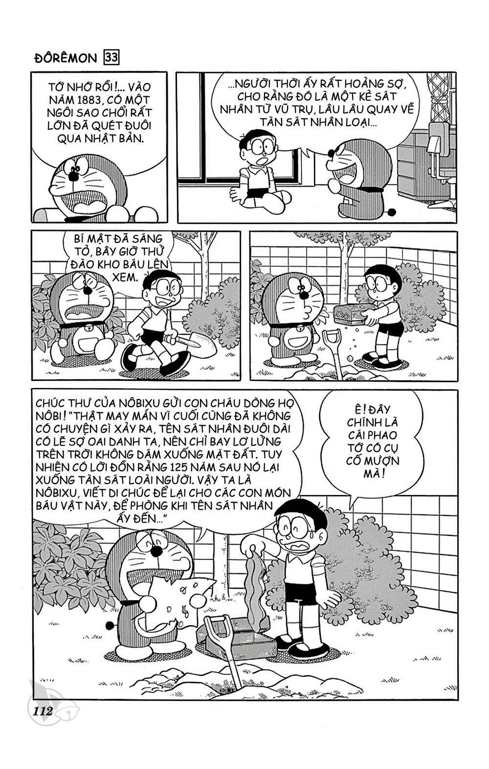 Doraemon - 592 - /uploads/20231230/7ec37ec828310e9a761643dbf3d2c642/chapter_592/page_12.jpg