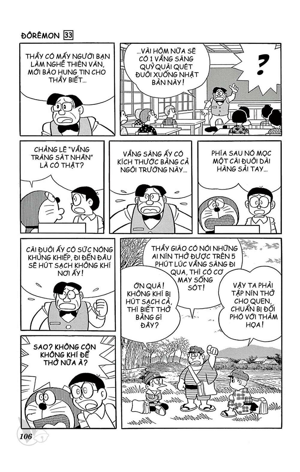 Doraemon - 592 - /uploads/20231230/7ec37ec828310e9a761643dbf3d2c642/chapter_592/page_6.jpg