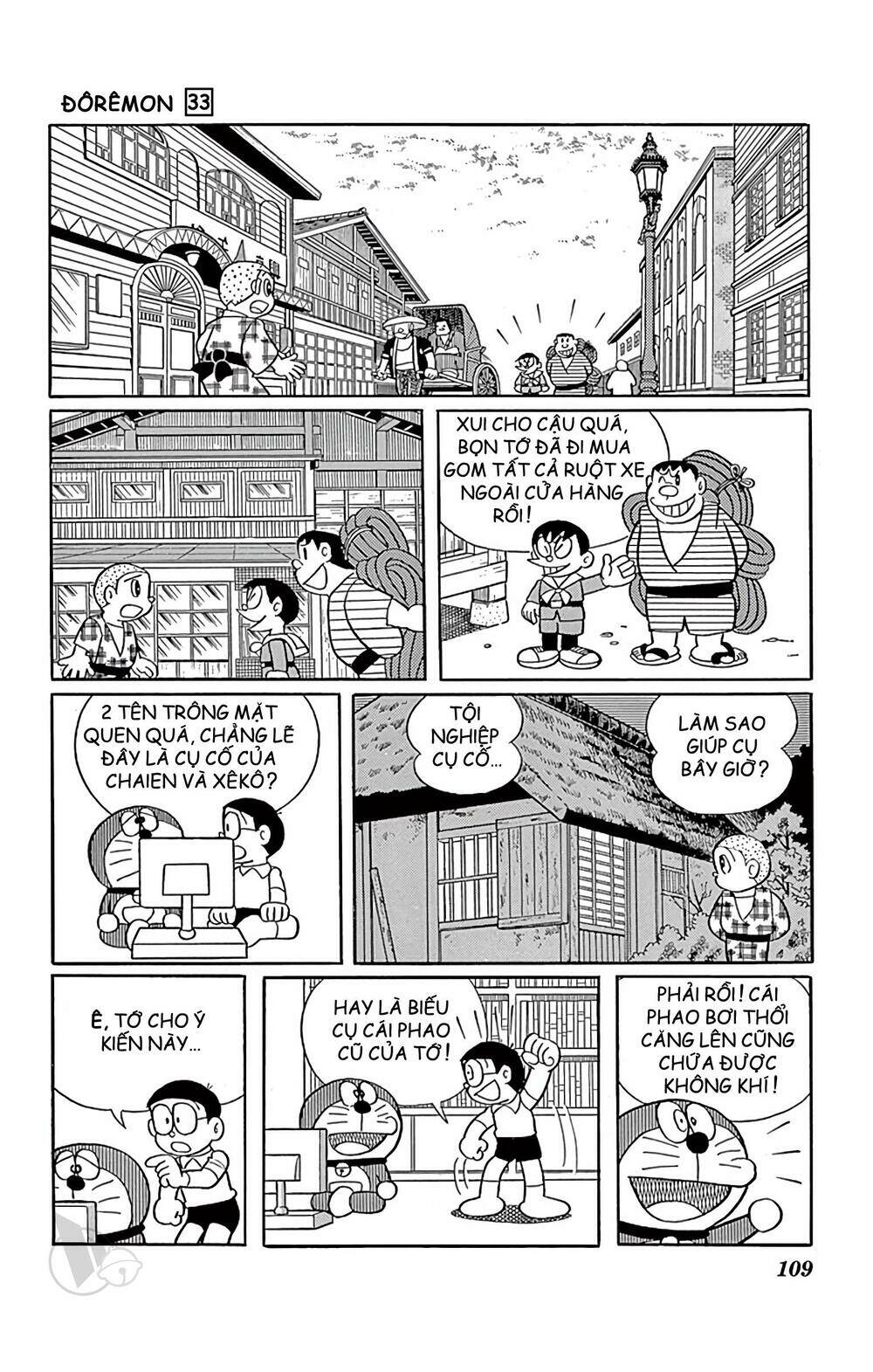 Doraemon - 592 - /uploads/20231230/7ec37ec828310e9a761643dbf3d2c642/chapter_592/page_9.jpg