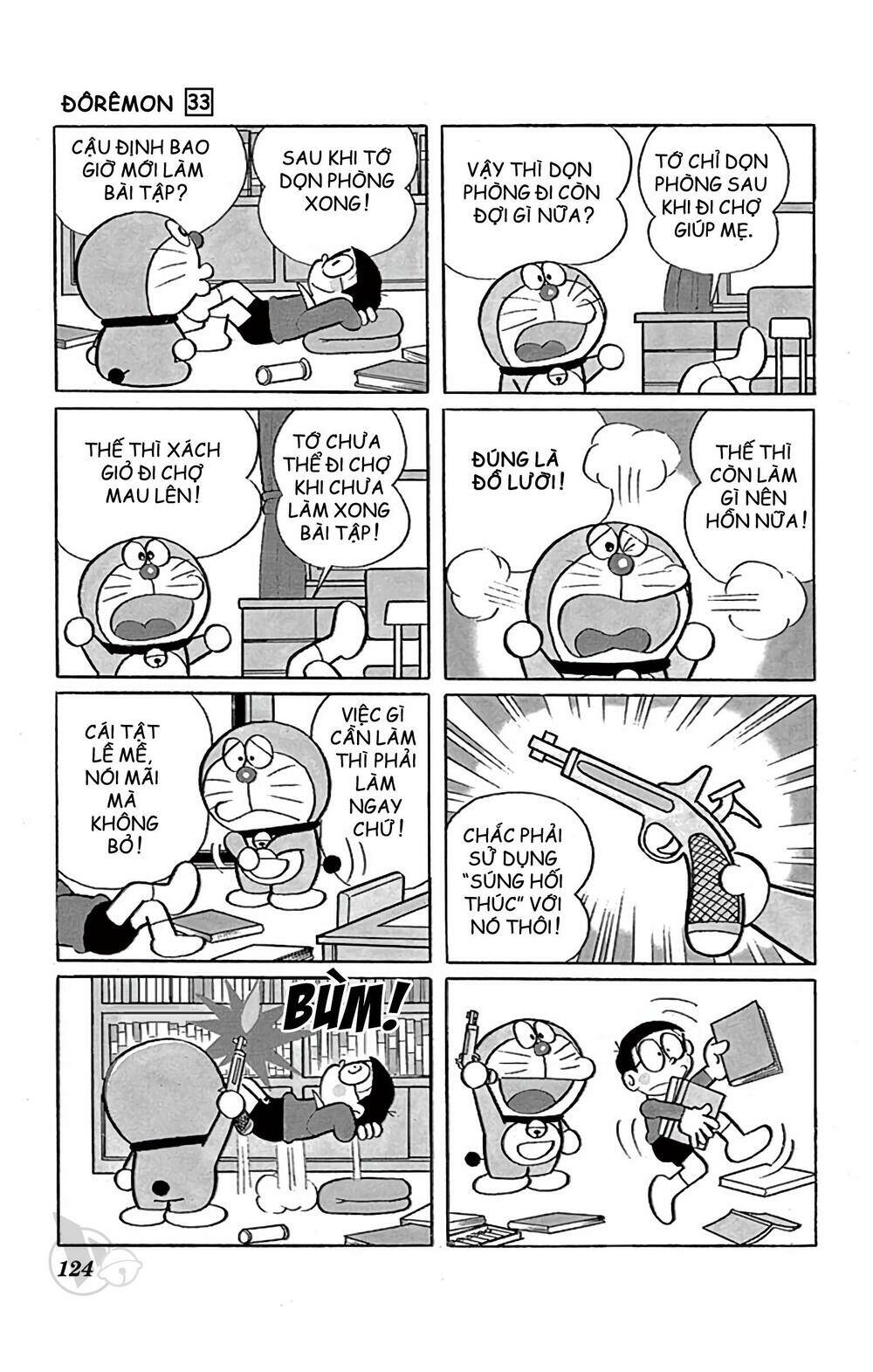 Doraemon - 594 - /uploads/20231230/7ec37ec828310e9a761643dbf3d2c642/chapter_594/page_3.jpg