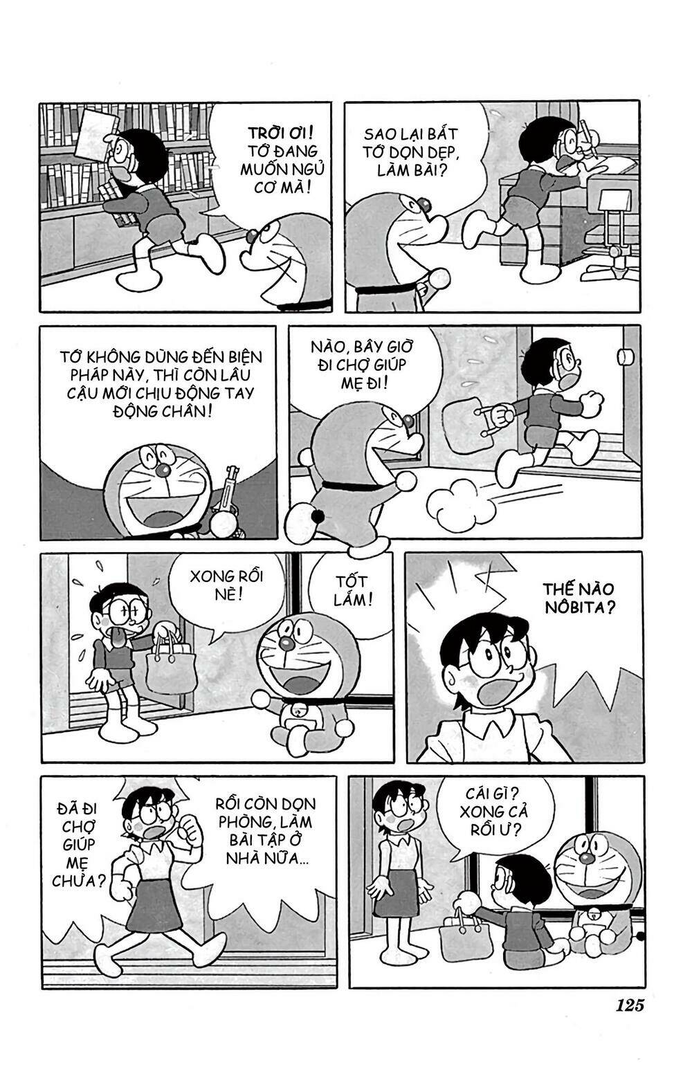 Doraemon - 594 - /uploads/20231230/7ec37ec828310e9a761643dbf3d2c642/chapter_594/page_4.jpg