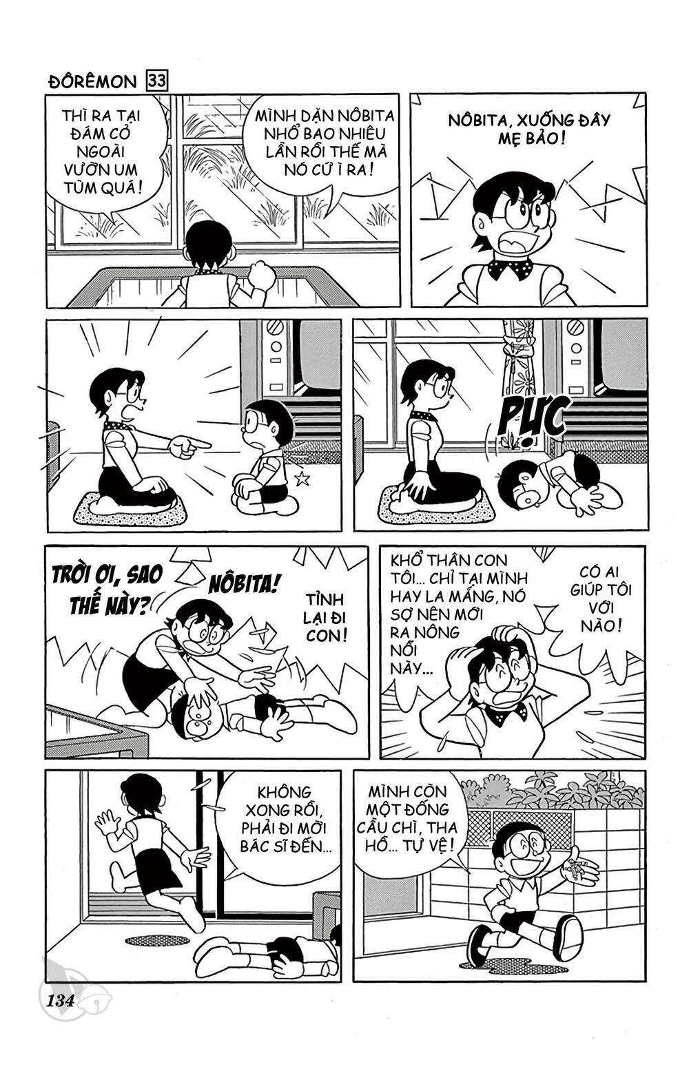 Doraemon - 595 - /uploads/20231230/7ec37ec828310e9a761643dbf3d2c642/chapter_595/page_6.jpg