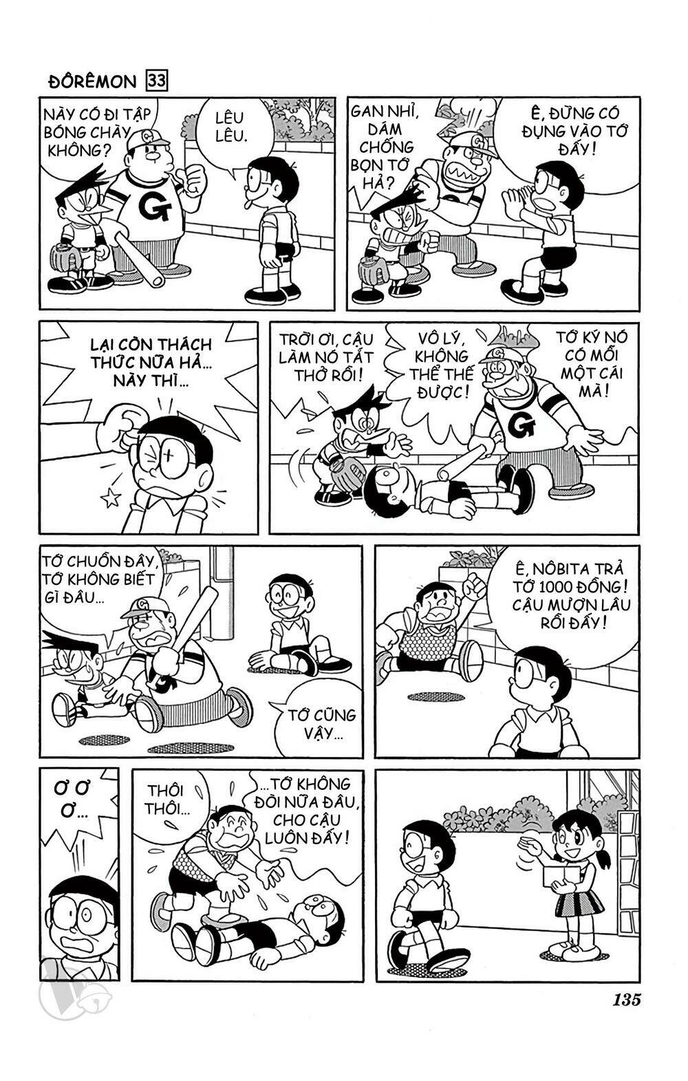 Doraemon - 595 - /uploads/20231230/7ec37ec828310e9a761643dbf3d2c642/chapter_595/page_7.jpg