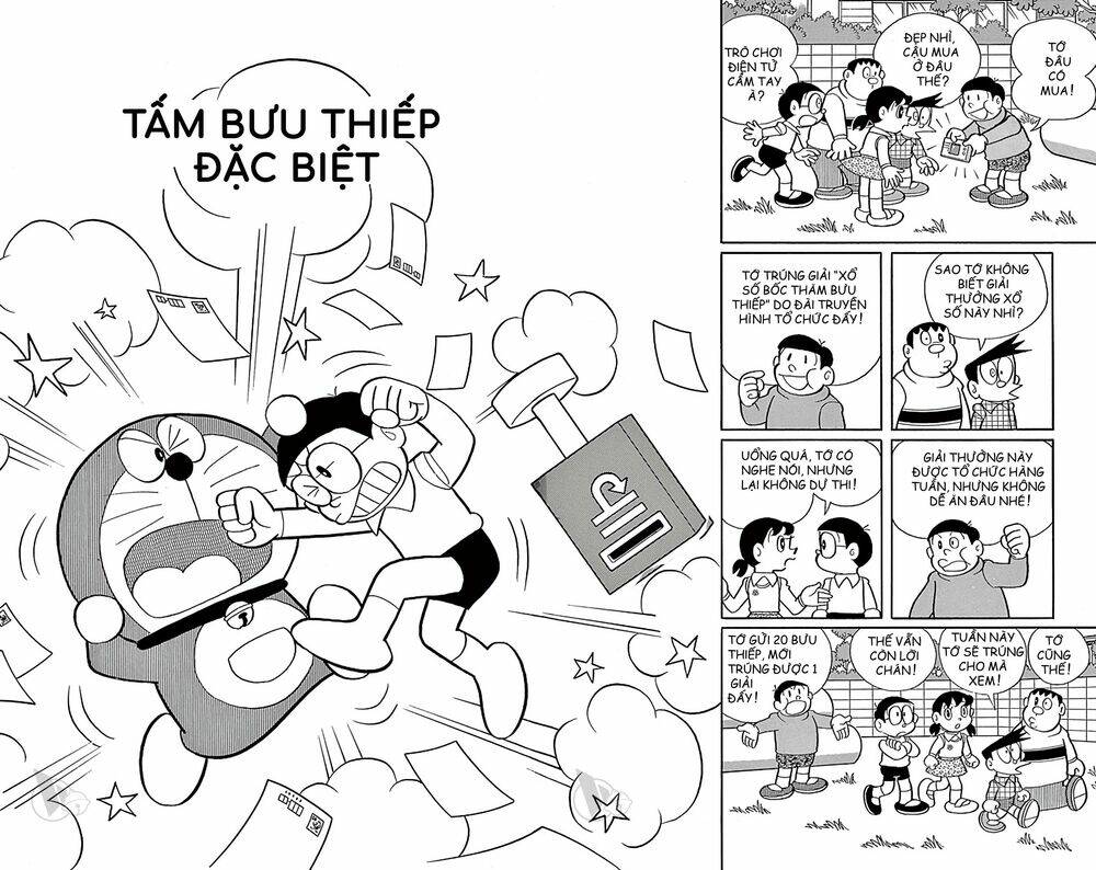 Doraemon - 597 - /uploads/20231230/7ec37ec828310e9a761643dbf3d2c642/chapter_597/page_1.jpg