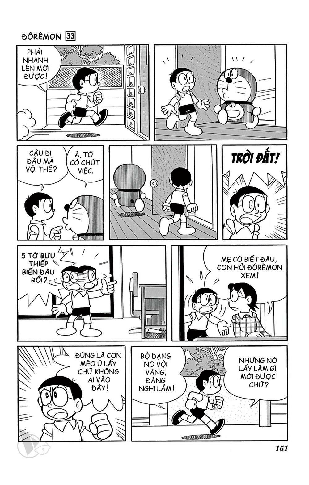 Doraemon - 597 - /uploads/20231230/7ec37ec828310e9a761643dbf3d2c642/chapter_597/page_3.jpg