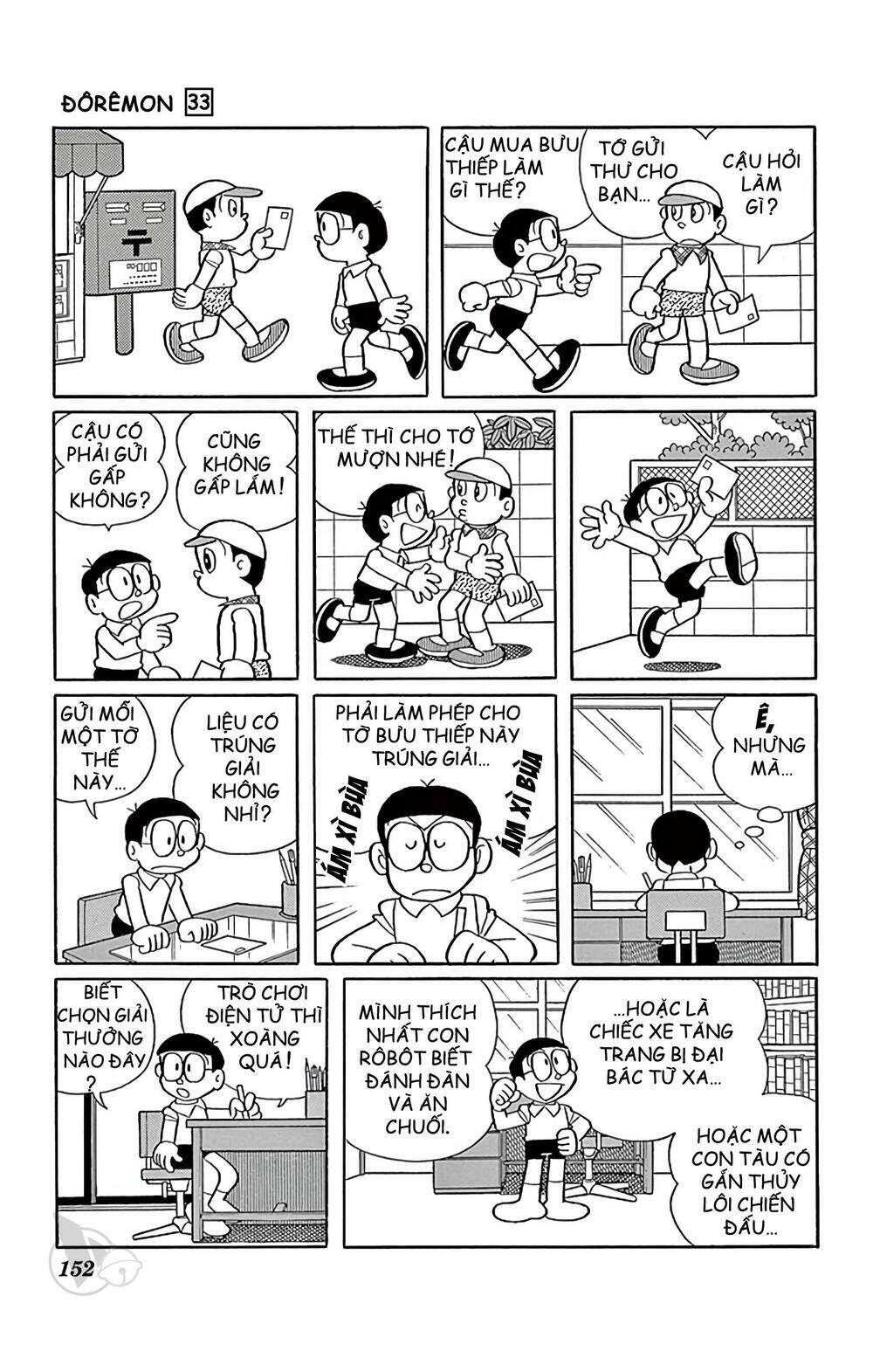 Doraemon - 597 - /uploads/20231230/7ec37ec828310e9a761643dbf3d2c642/chapter_597/page_4.jpg