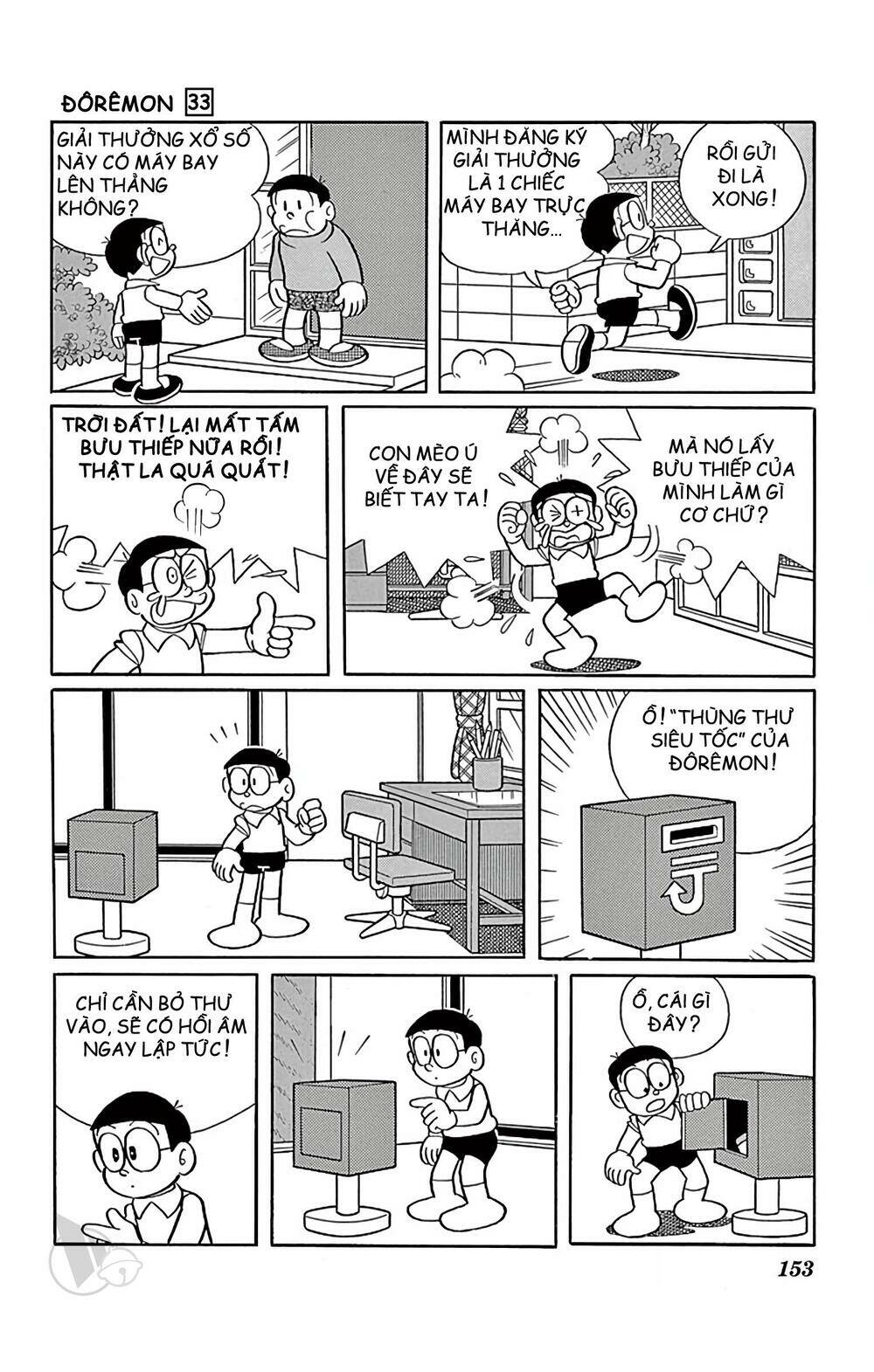 Doraemon - 597 - /uploads/20231230/7ec37ec828310e9a761643dbf3d2c642/chapter_597/page_5.jpg