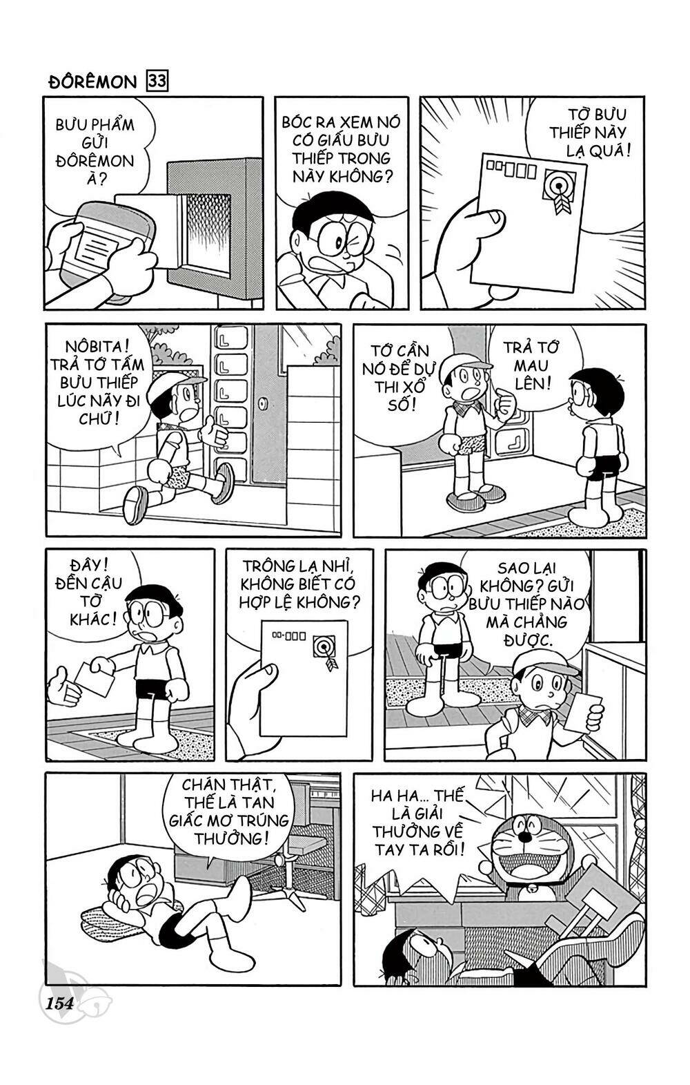 Doraemon - 597 - /uploads/20231230/7ec37ec828310e9a761643dbf3d2c642/chapter_597/page_6.jpg