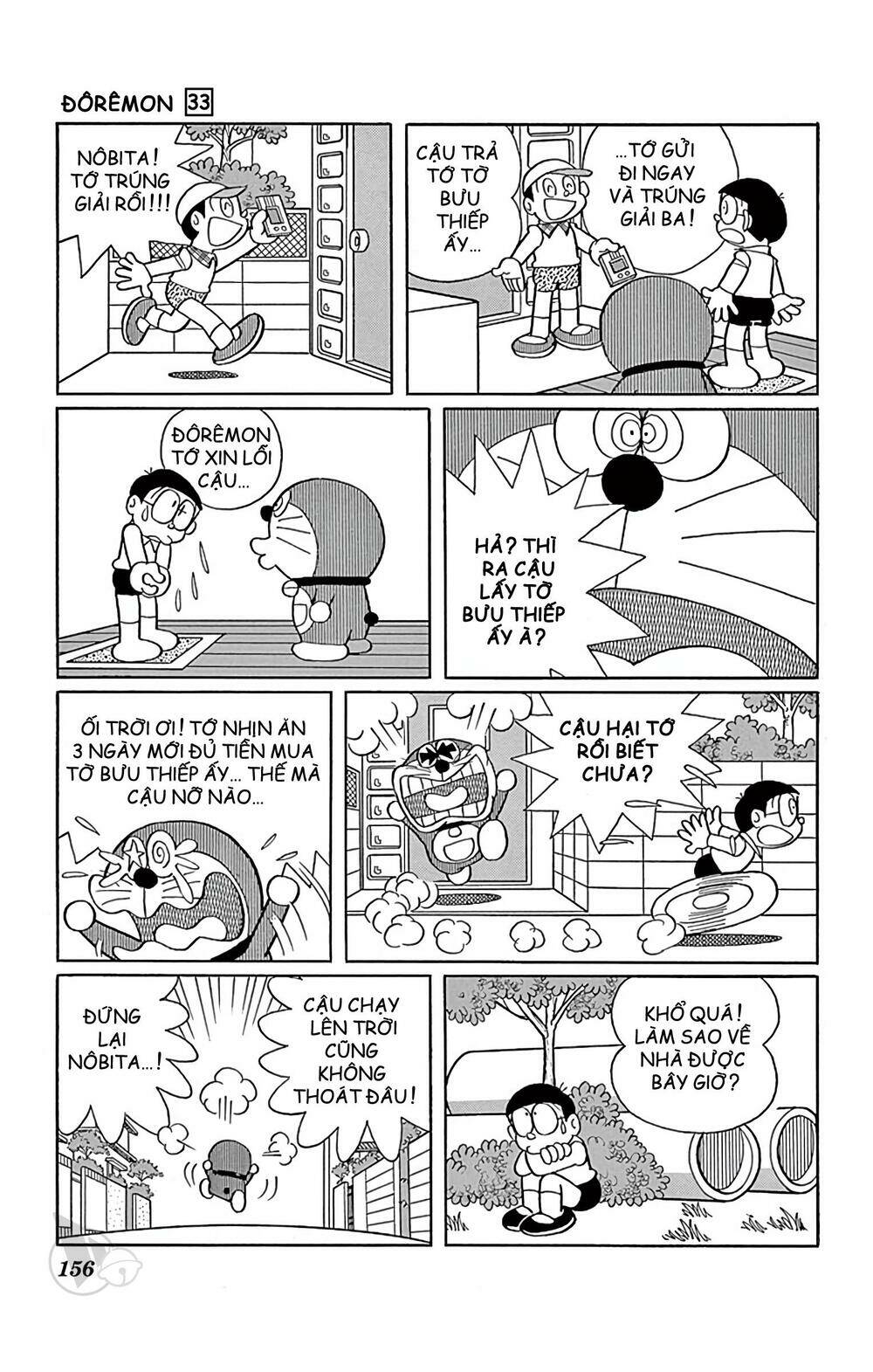 Doraemon - 597 - /uploads/20231230/7ec37ec828310e9a761643dbf3d2c642/chapter_597/page_8.jpg