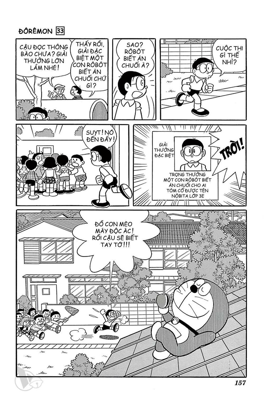 Doraemon - 597 - /uploads/20231230/7ec37ec828310e9a761643dbf3d2c642/chapter_597/page_9.jpg