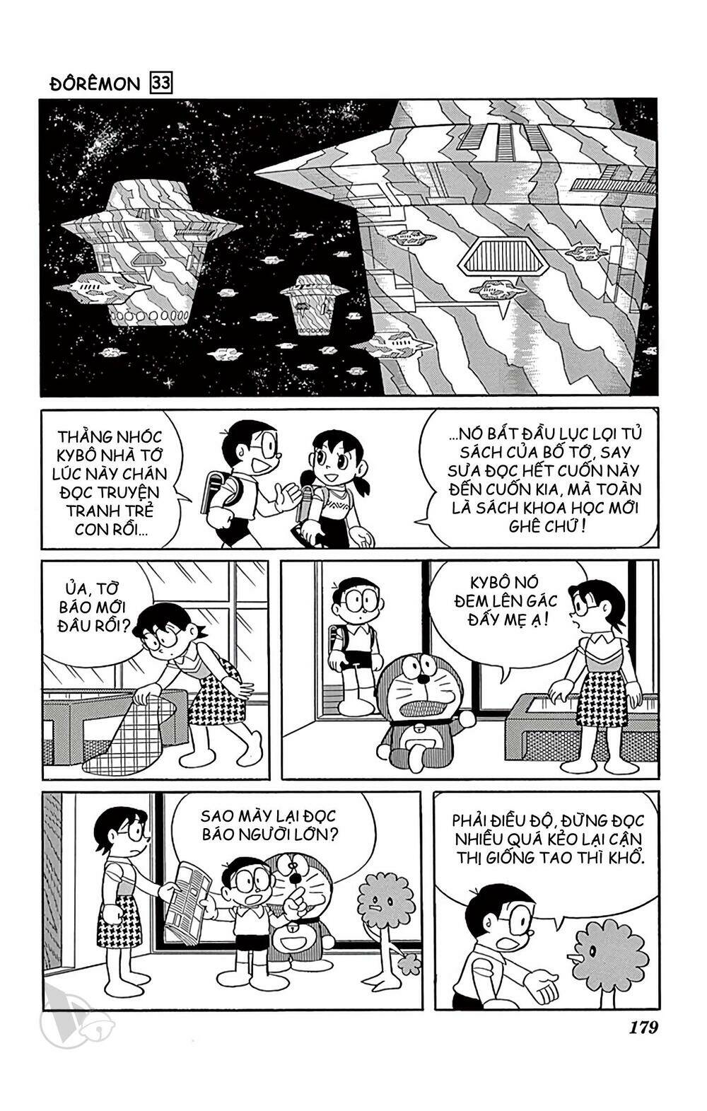 Doraemon - 599 - /uploads/20231230/7ec37ec828310e9a761643dbf3d2c642/chapter_599/page_13.jpg