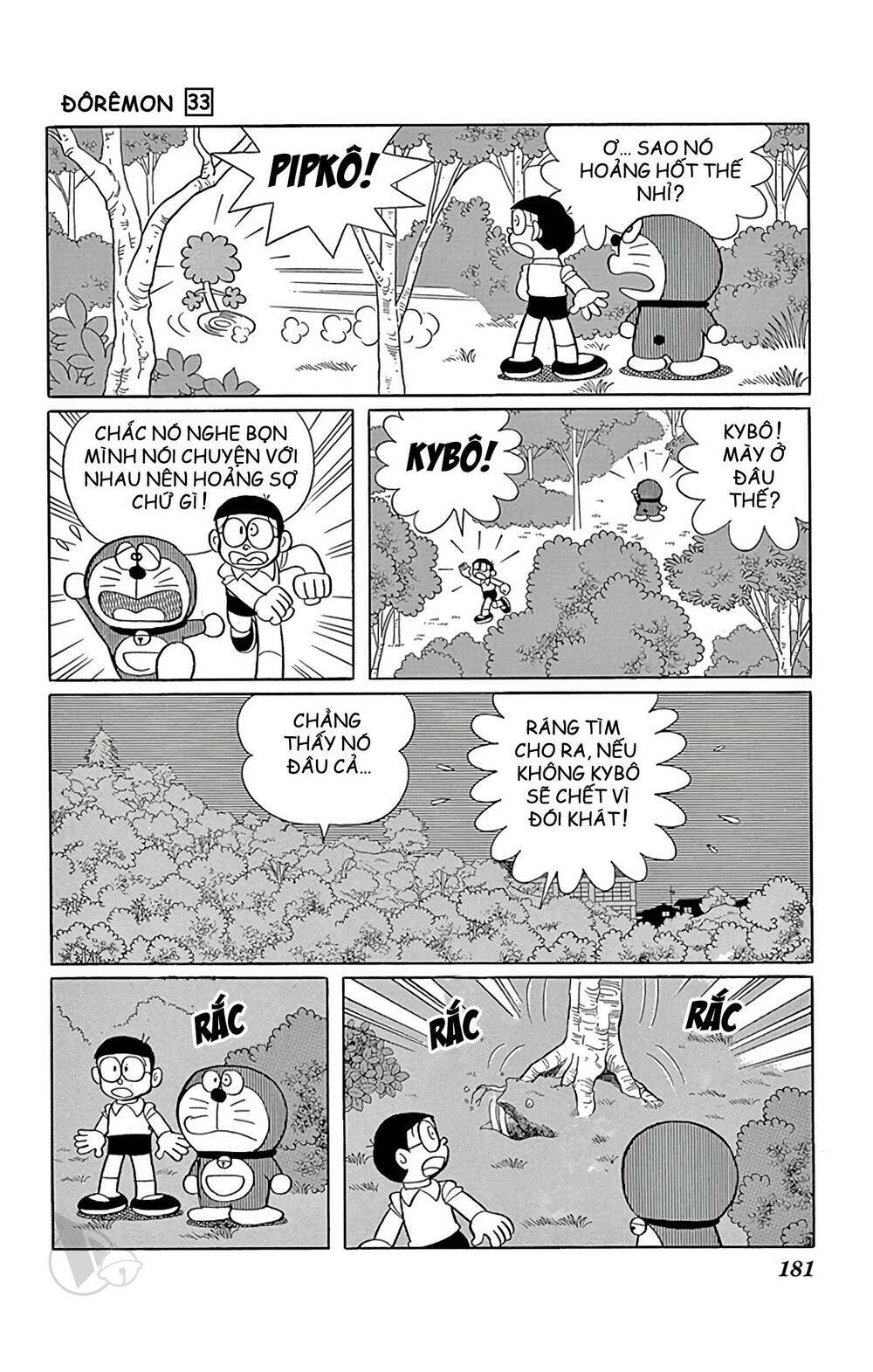 Doraemon - 599 - /uploads/20231230/7ec37ec828310e9a761643dbf3d2c642/chapter_599/page_15.jpg