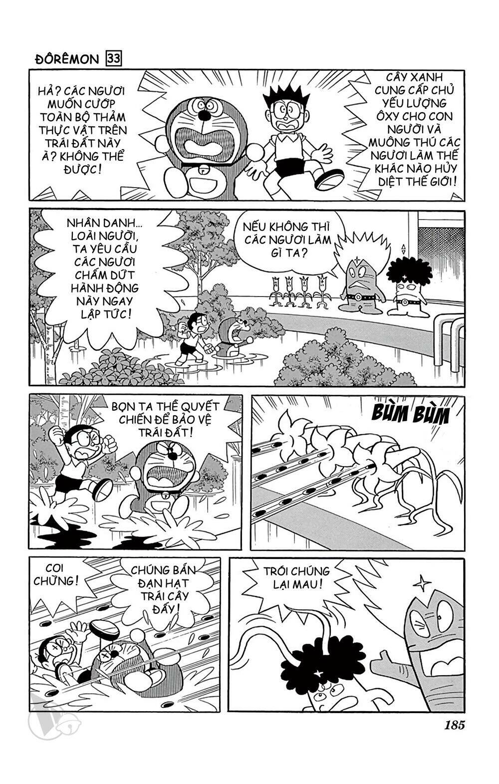 Doraemon - 599 - /uploads/20231230/7ec37ec828310e9a761643dbf3d2c642/chapter_599/page_19.jpg