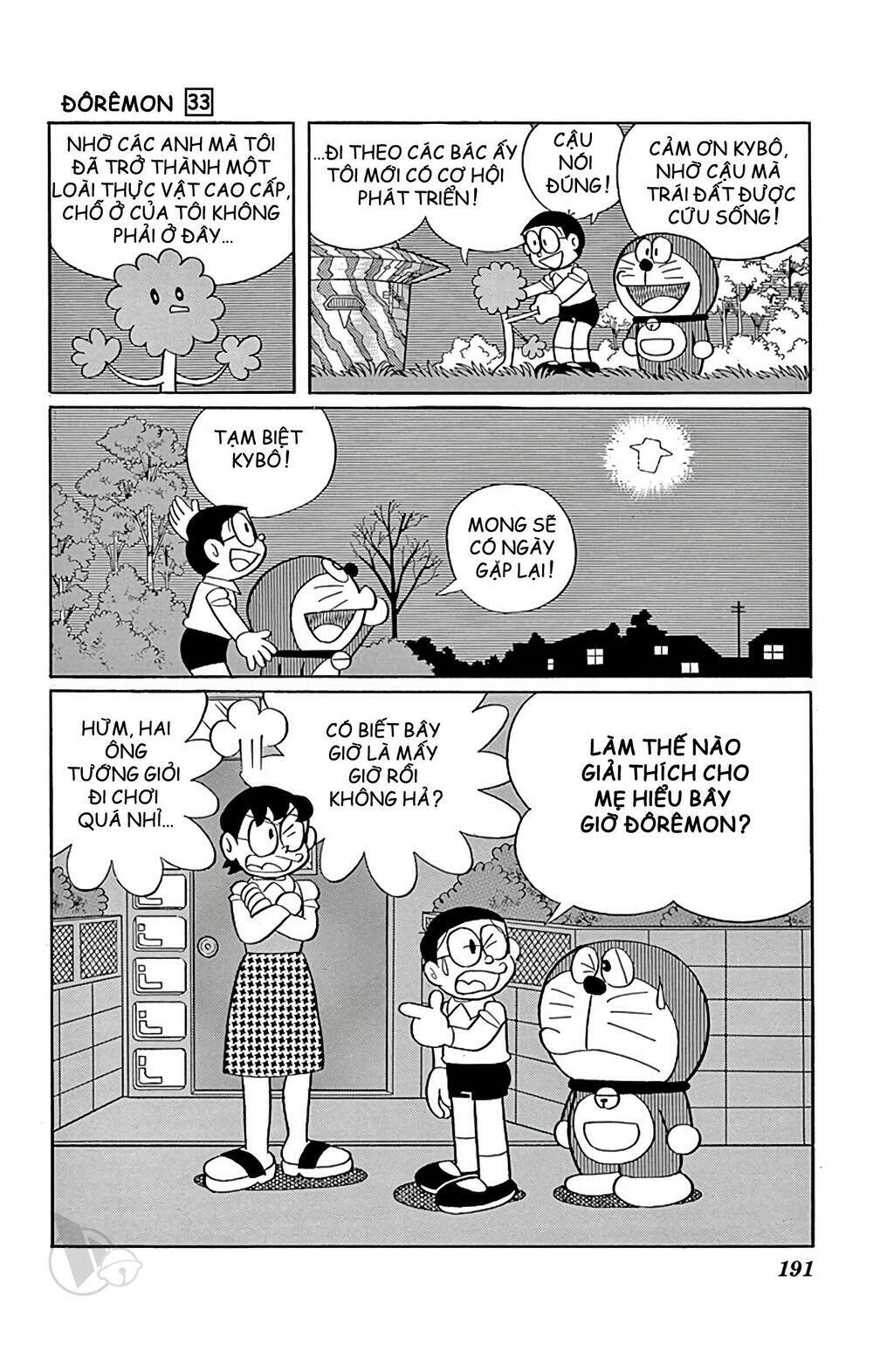 Doraemon - 599 - /uploads/20231230/7ec37ec828310e9a761643dbf3d2c642/chapter_599/page_25.jpg