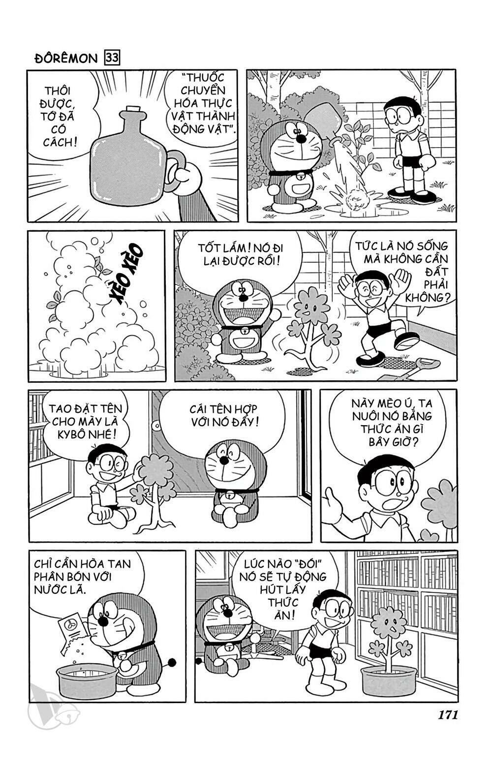 Doraemon - 599 - /uploads/20231230/7ec37ec828310e9a761643dbf3d2c642/chapter_599/page_5.jpg