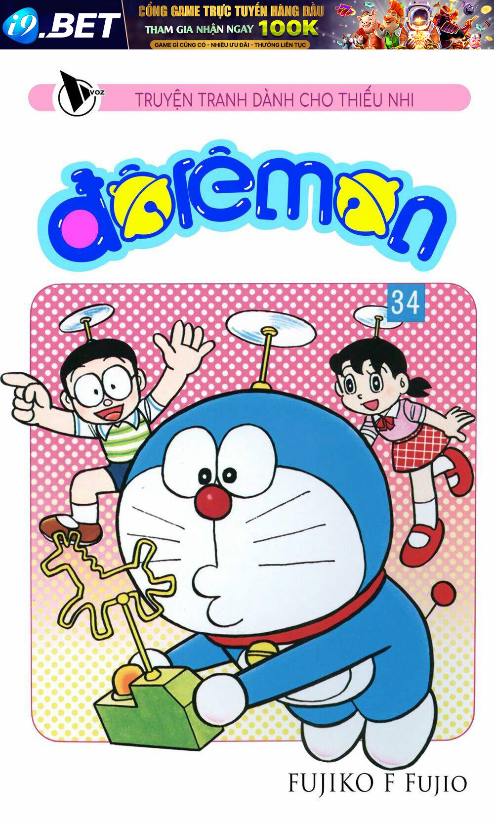 Doraemon - 600 - /uploads/20231230/7ec37ec828310e9a761643dbf3d2c642/chapter_600/page_1.jpg