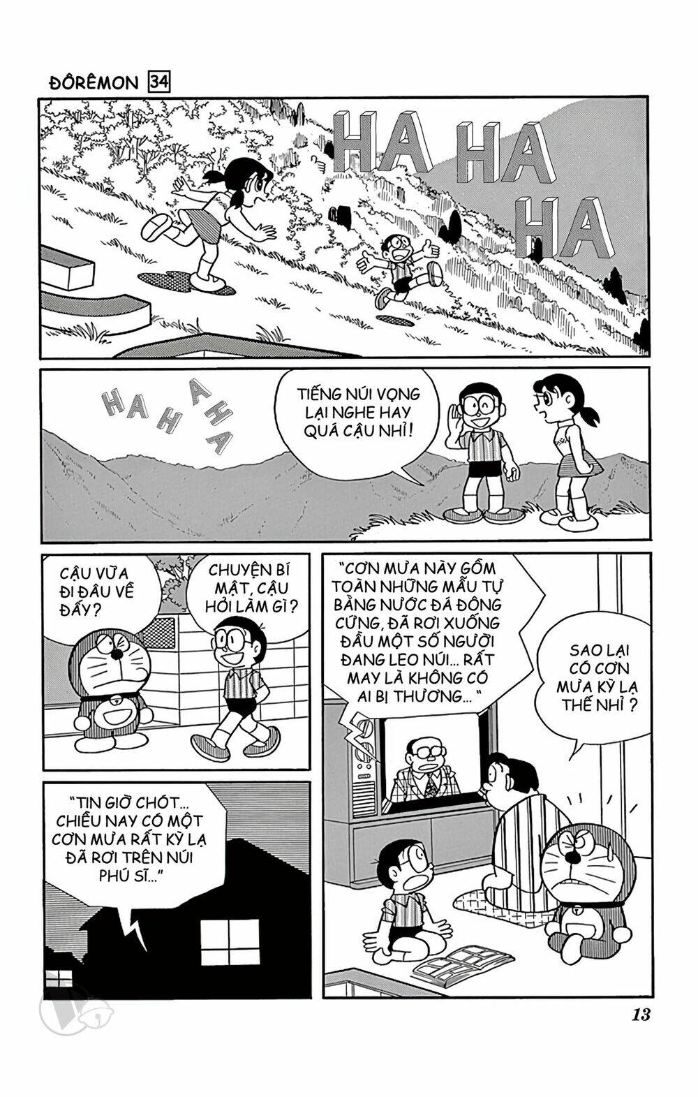 Doraemon - 600 - /uploads/20231230/7ec37ec828310e9a761643dbf3d2c642/chapter_600/page_13.jpg