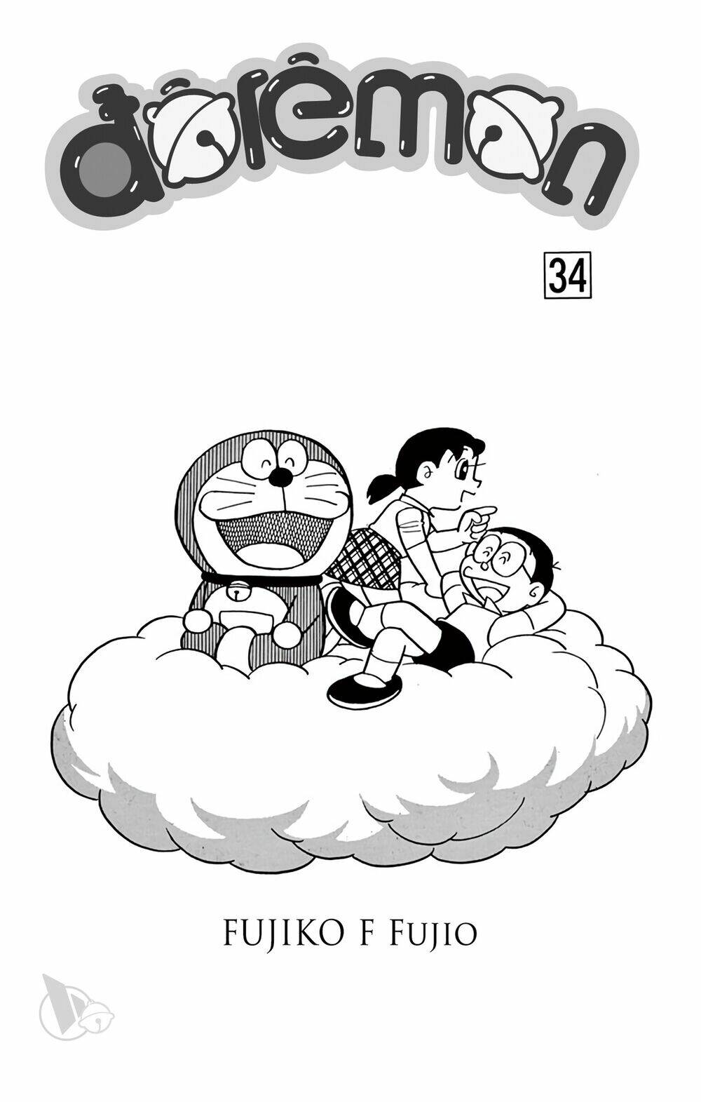 Doraemon - 600 - /uploads/20231230/7ec37ec828310e9a761643dbf3d2c642/chapter_600/page_3.jpg